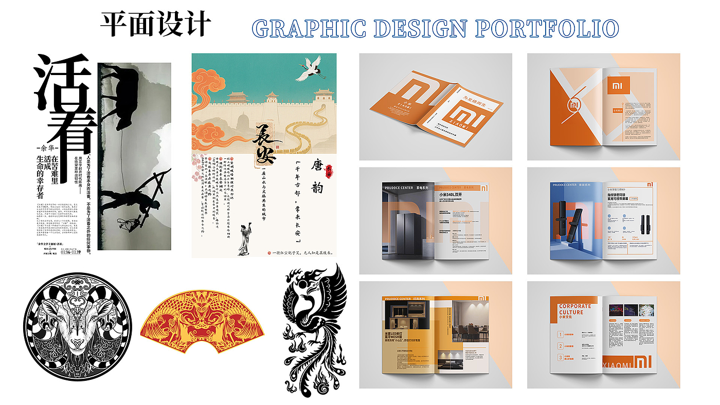 Home Furnishing，product design，sample reels，work，Xiamen，Just graduated，