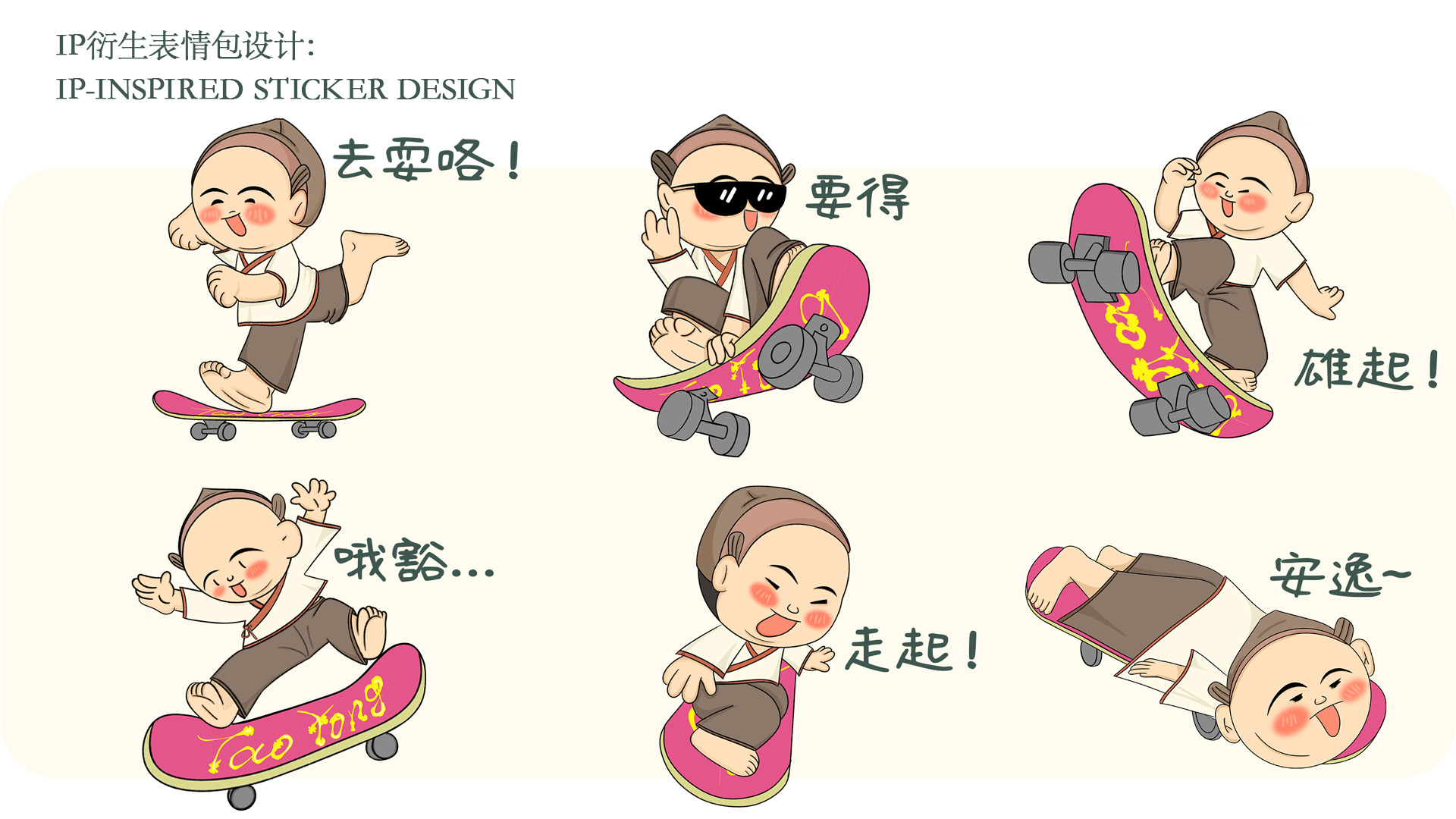 Home Furnishing，product design，sample reels，work，Xiamen，Just graduated，