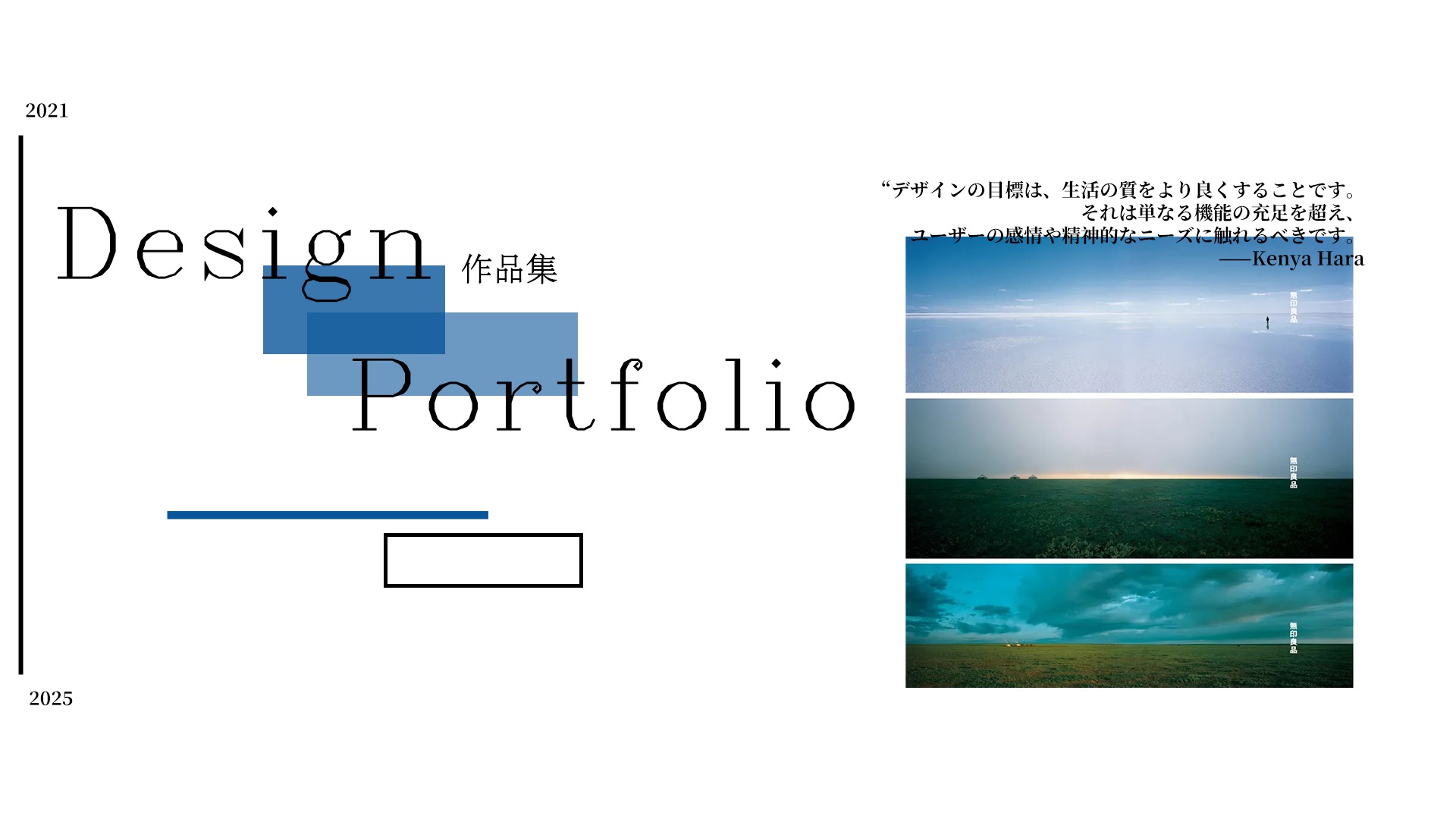 Home Furnishing，product design，sample reels，work，Xiamen，Just graduated，