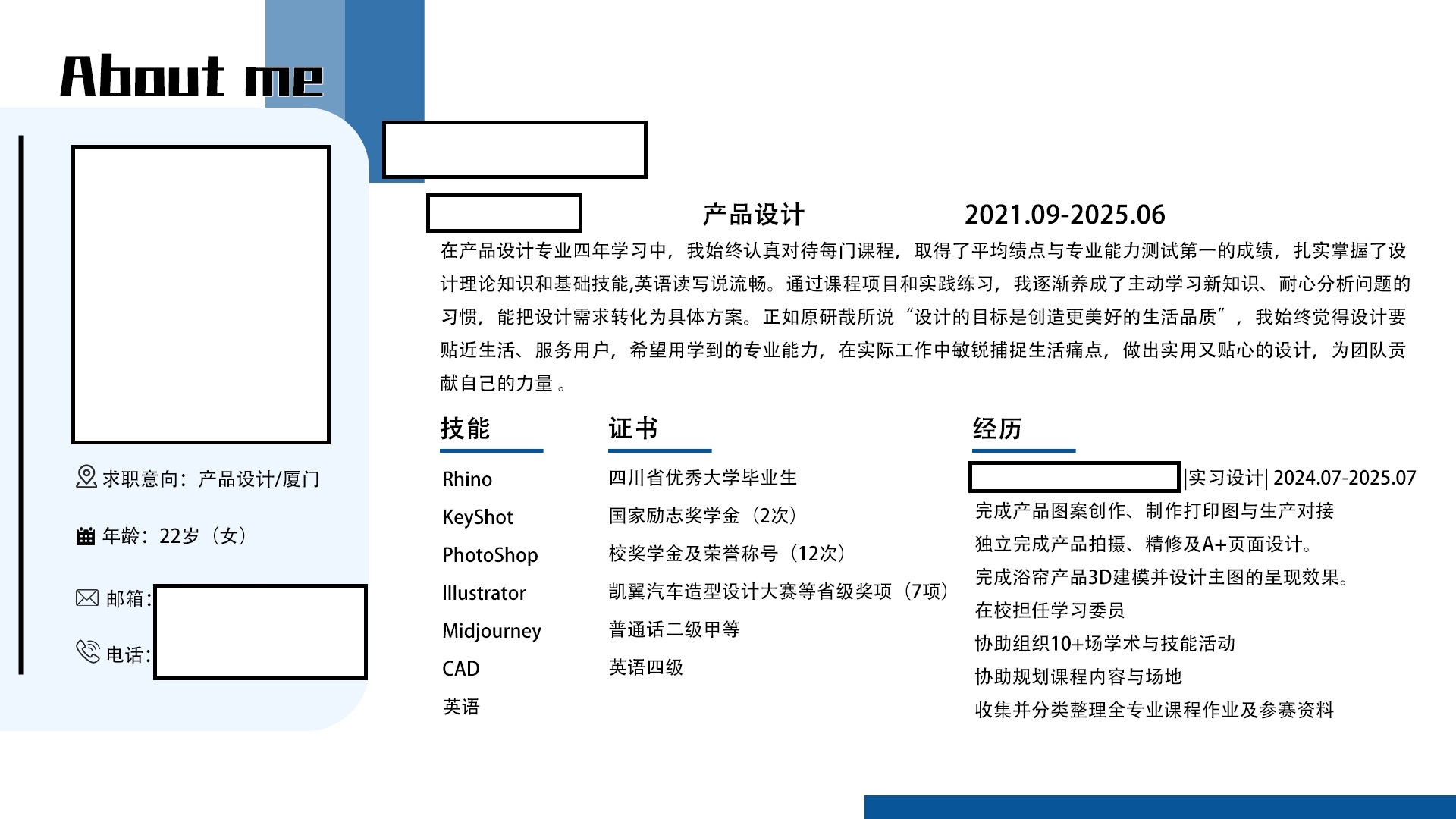 Home Furnishing，product design，sample reels，work，Xiamen，Just graduated，