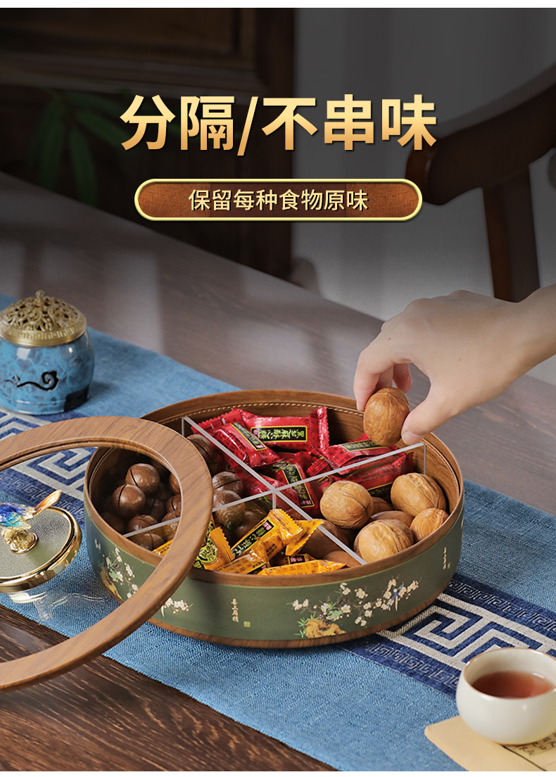 Living room ornaments，Furniture home，New Chinese style，Fruit box storage，tea，