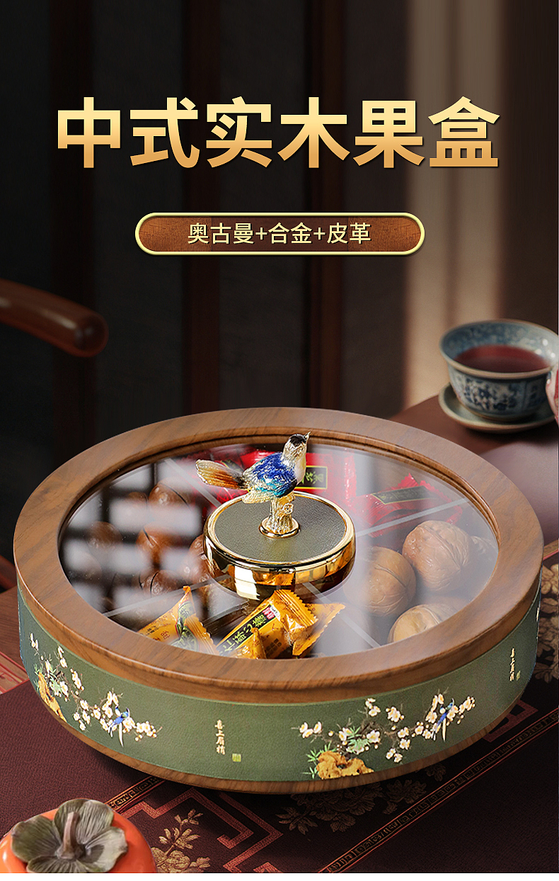 Living room ornaments，Furniture home，New Chinese style，Fruit box storage，tea，