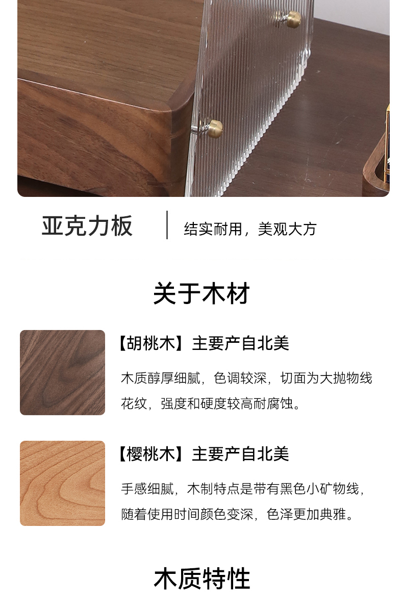 Receive，Home furniture，New Chinese style，Storage rack，solid wood，