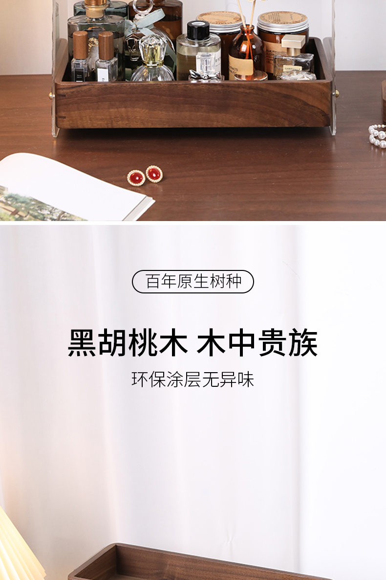 Receive，Home furniture，New Chinese style，Storage rack，solid wood，