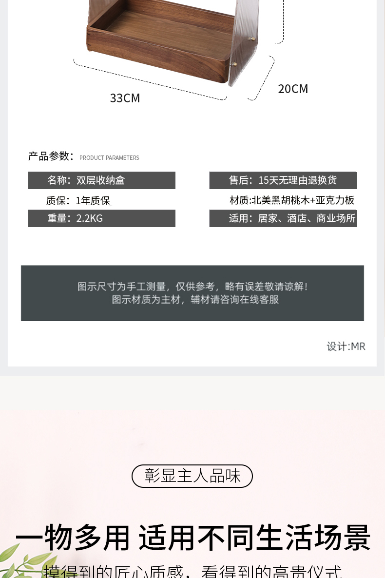 Receive，Home furniture，New Chinese style，Storage rack，solid wood，