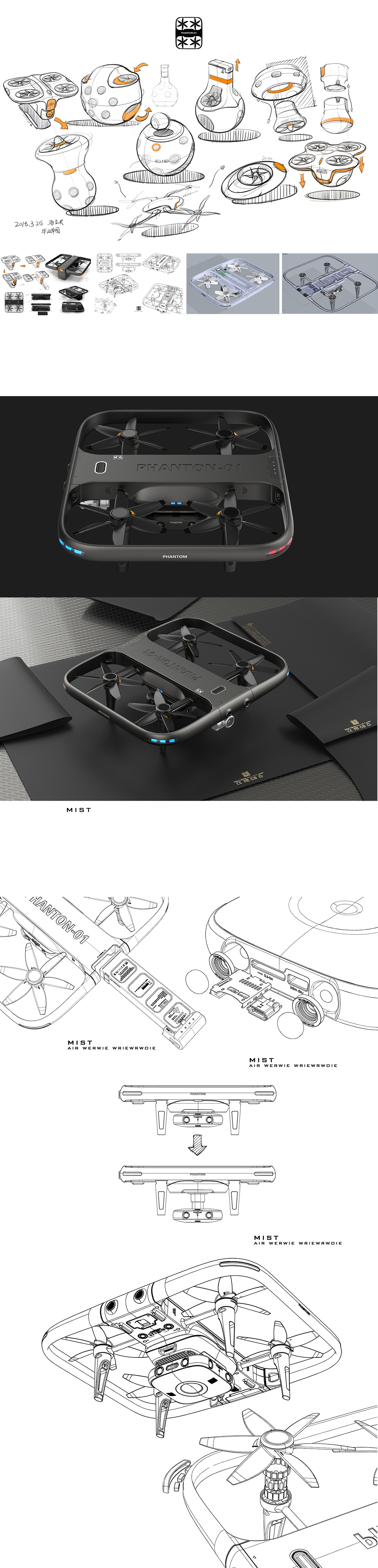 Bi Shi's works，square，Phantom 1，UAV，drone，