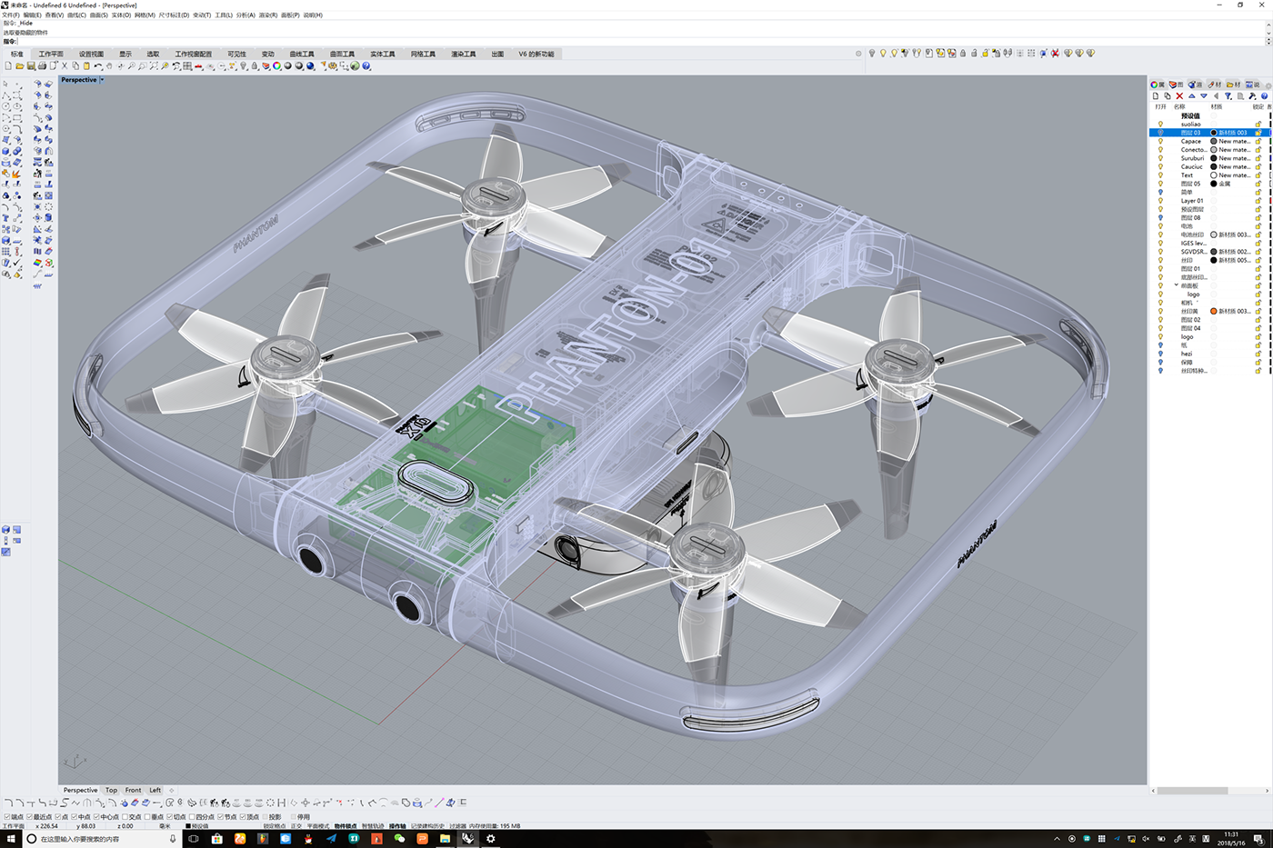 Bi Shi's works，square，Phantom 1，UAV，drone，