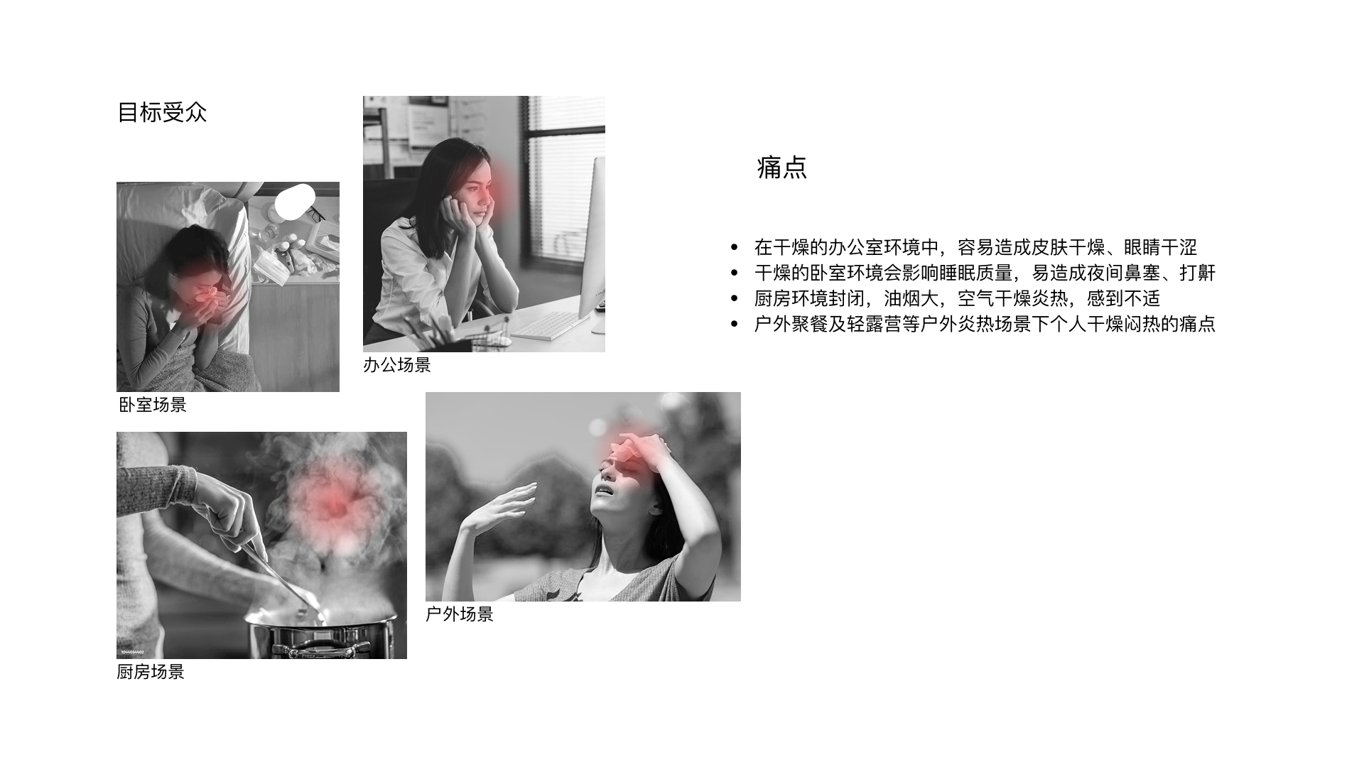 spray humidifier，Humidification table fan，humidification，cooling，Air purification，Multi scene，