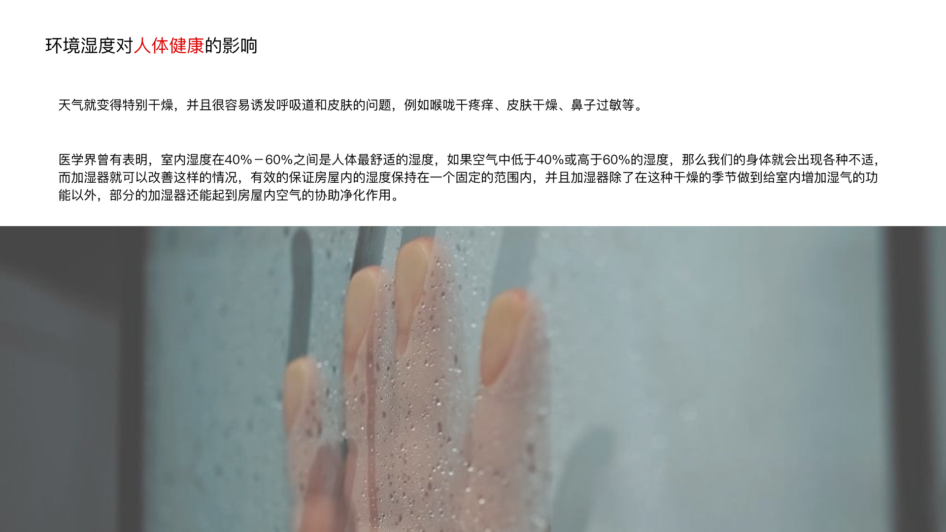 spray humidifier，Humidification table fan，humidification，cooling，Air purification，Multi scene，