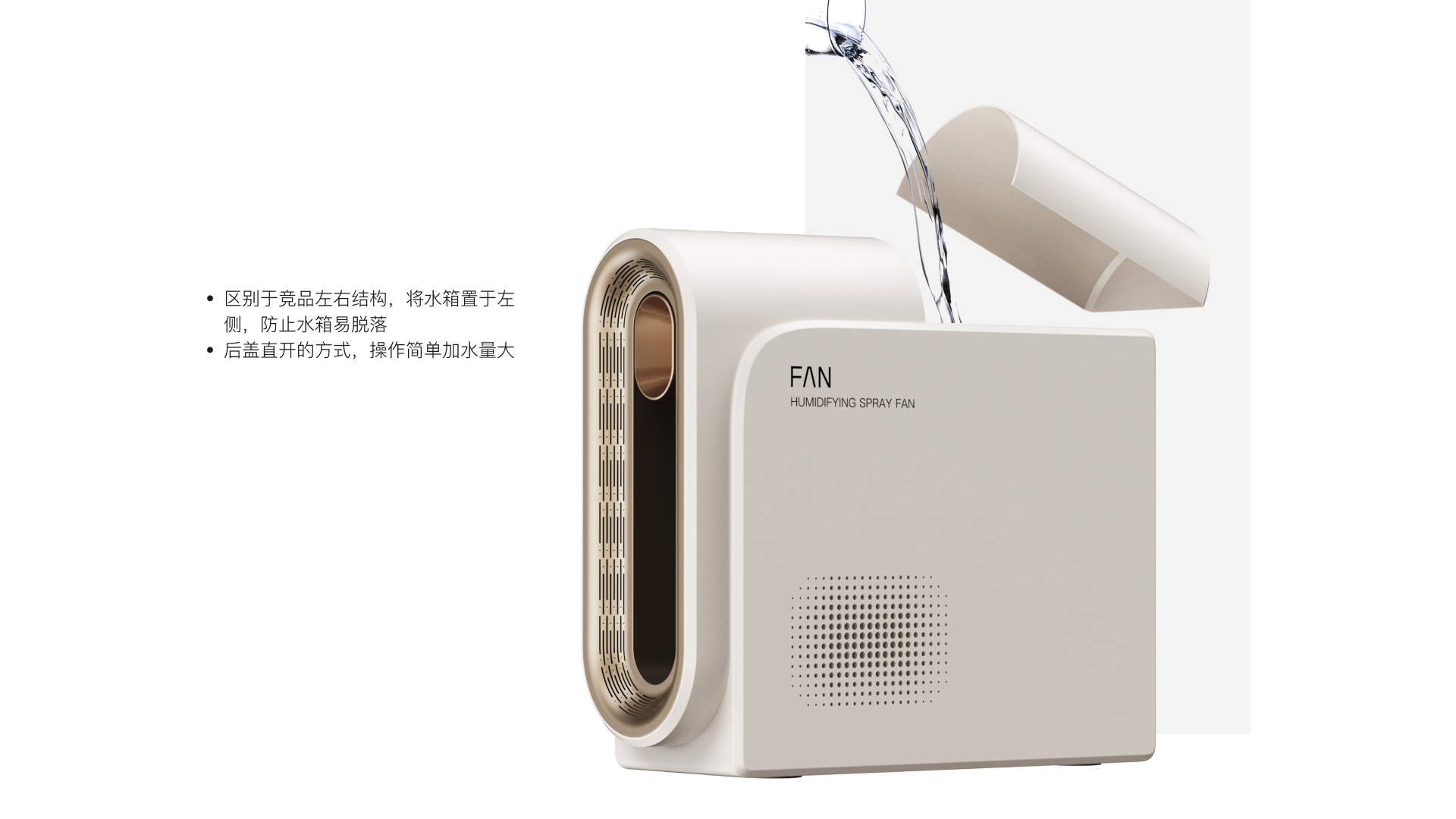 spray humidifier，Humidification table fan，humidification，cooling，Air purification，Multi scene，