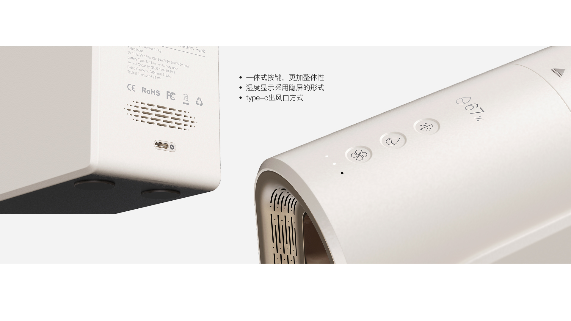 spray humidifier，Humidification table fan，humidification，cooling，Air purification，Multi scene，