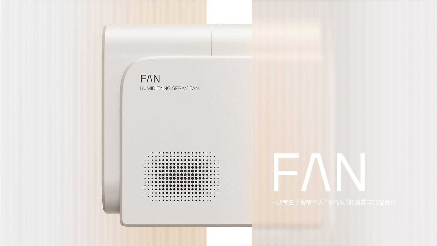 spray humidifier，Humidification table fan，humidification，cooling，Air purification，Multi scene，