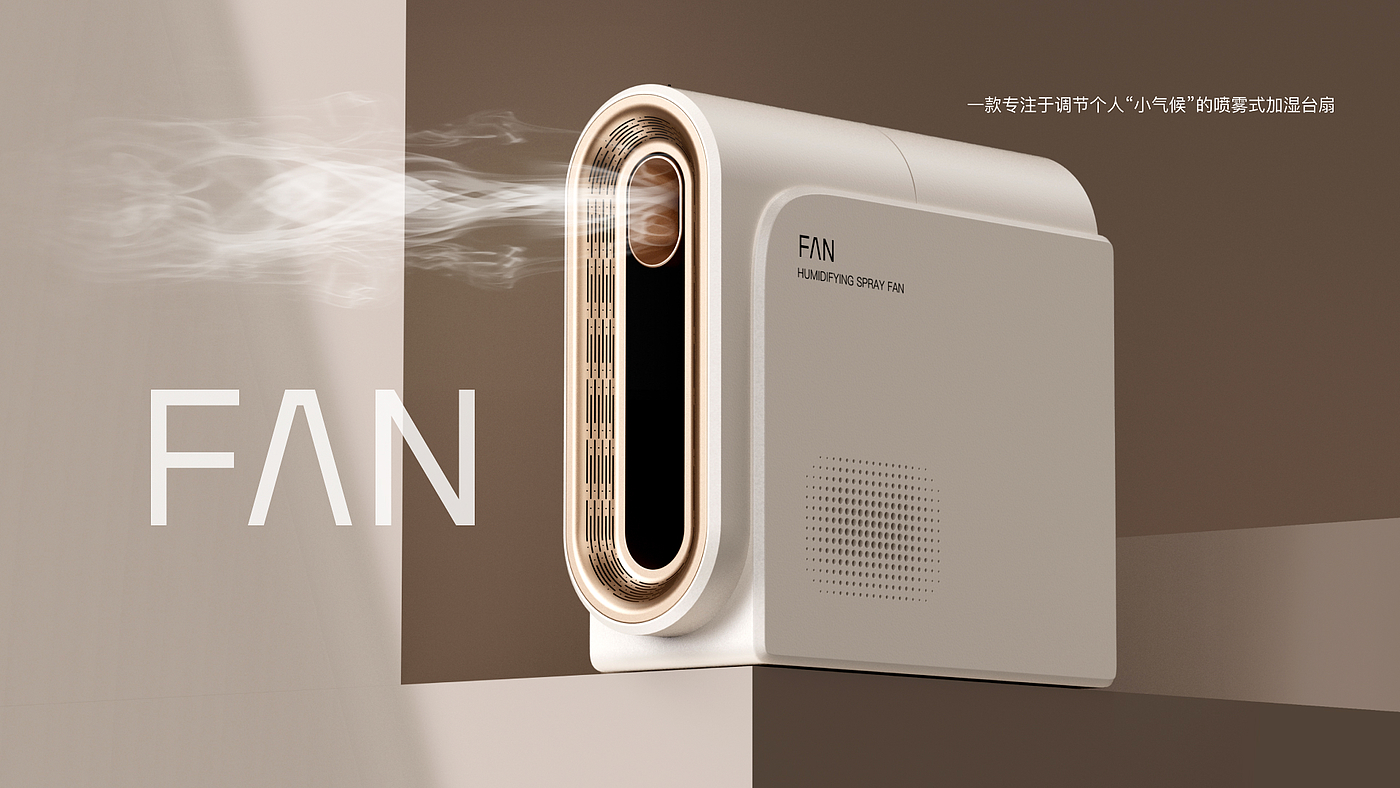 spray humidifier，Humidification table fan，humidification，cooling，Air purification，Multi scene，