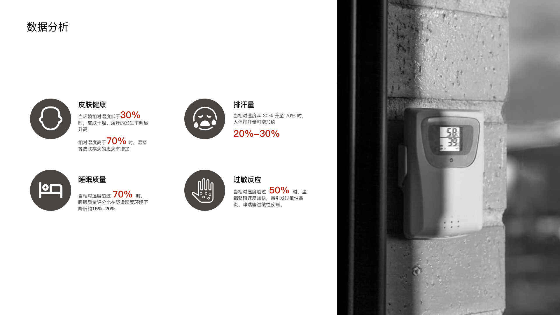 spray humidifier，Humidification table fan，humidification，cooling，Air purification，Multi scene，