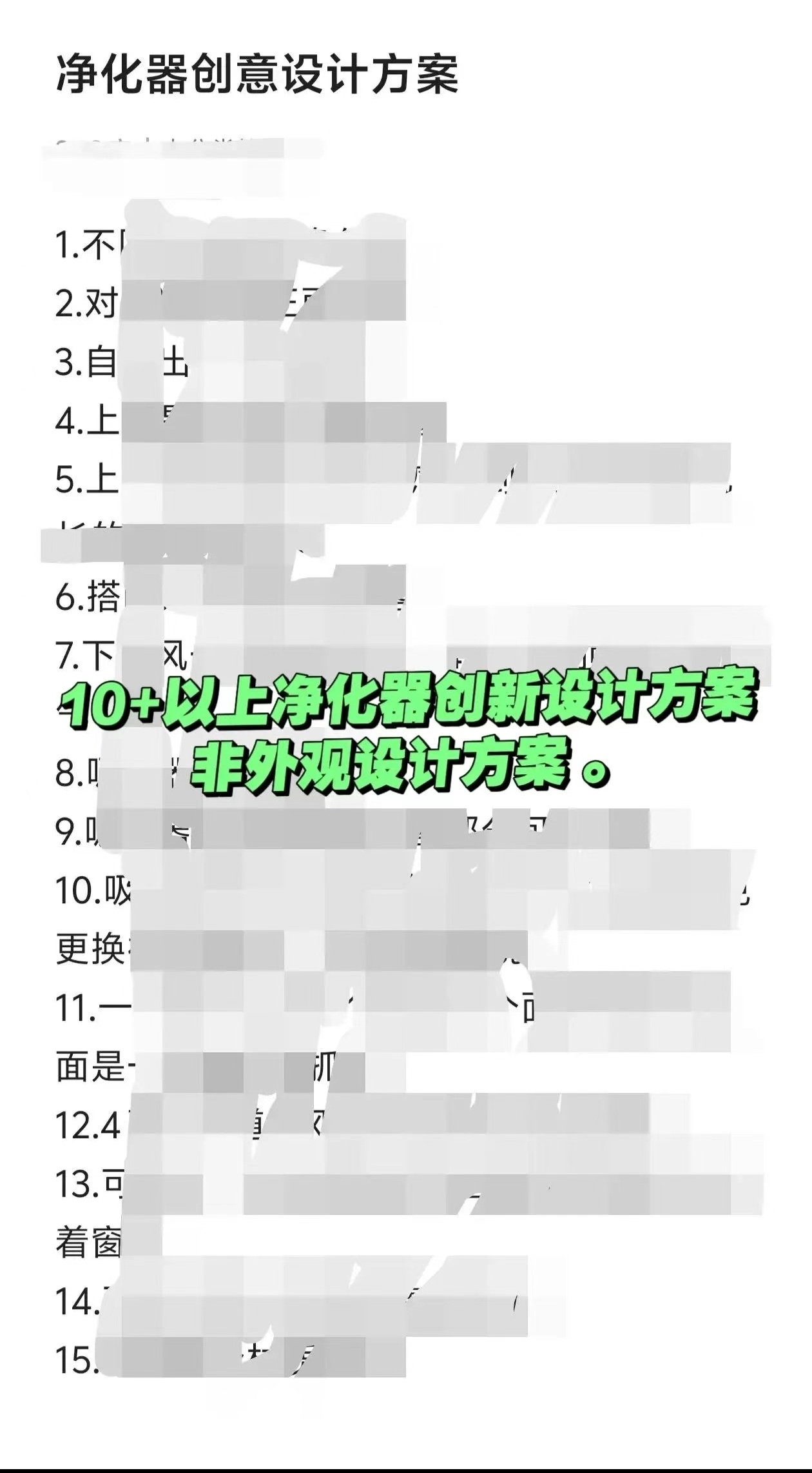 purifier，Pet Purifier，household electrical appliances，small home appliances，Pets，Home appliance innovation，air cleaner，Home appliance design，