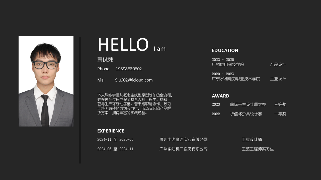 sample reels，industrial design，Fresh student，