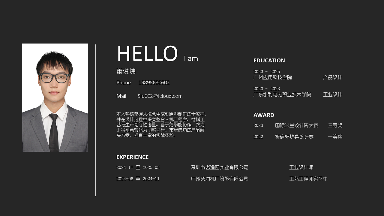 sample reels，industrial design，Fresh student，