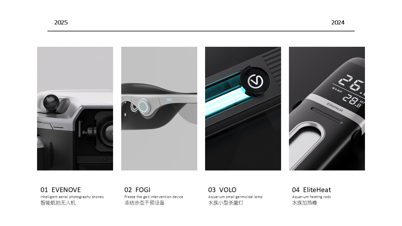 sample reels，industrial design，Fresh student，