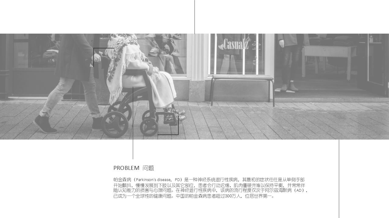 sample reels，industrial design，Fresh student，