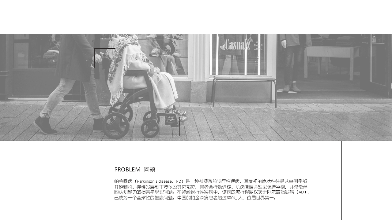 sample reels，industrial design，Fresh student，