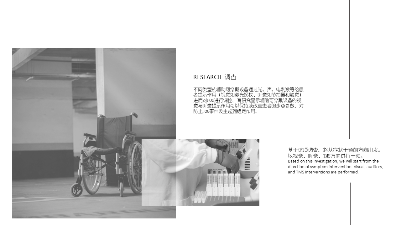 sample reels，industrial design，Fresh student，