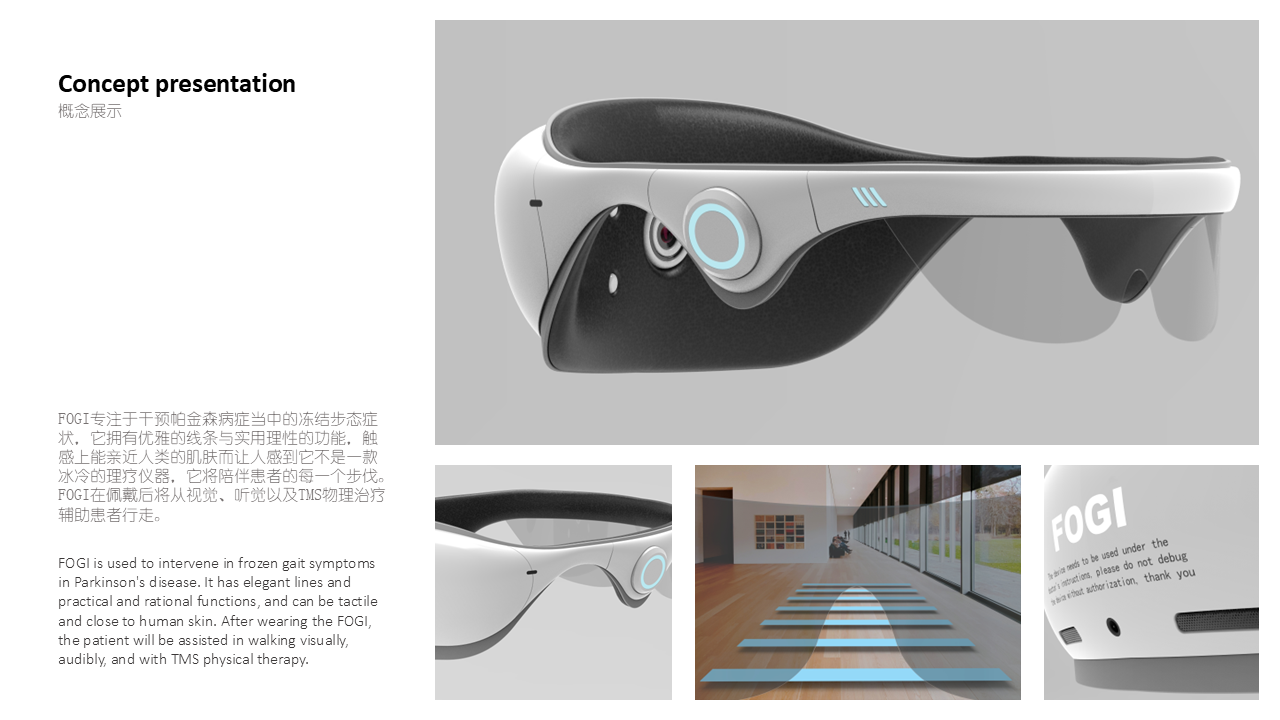 sample reels，industrial design，Fresh student，