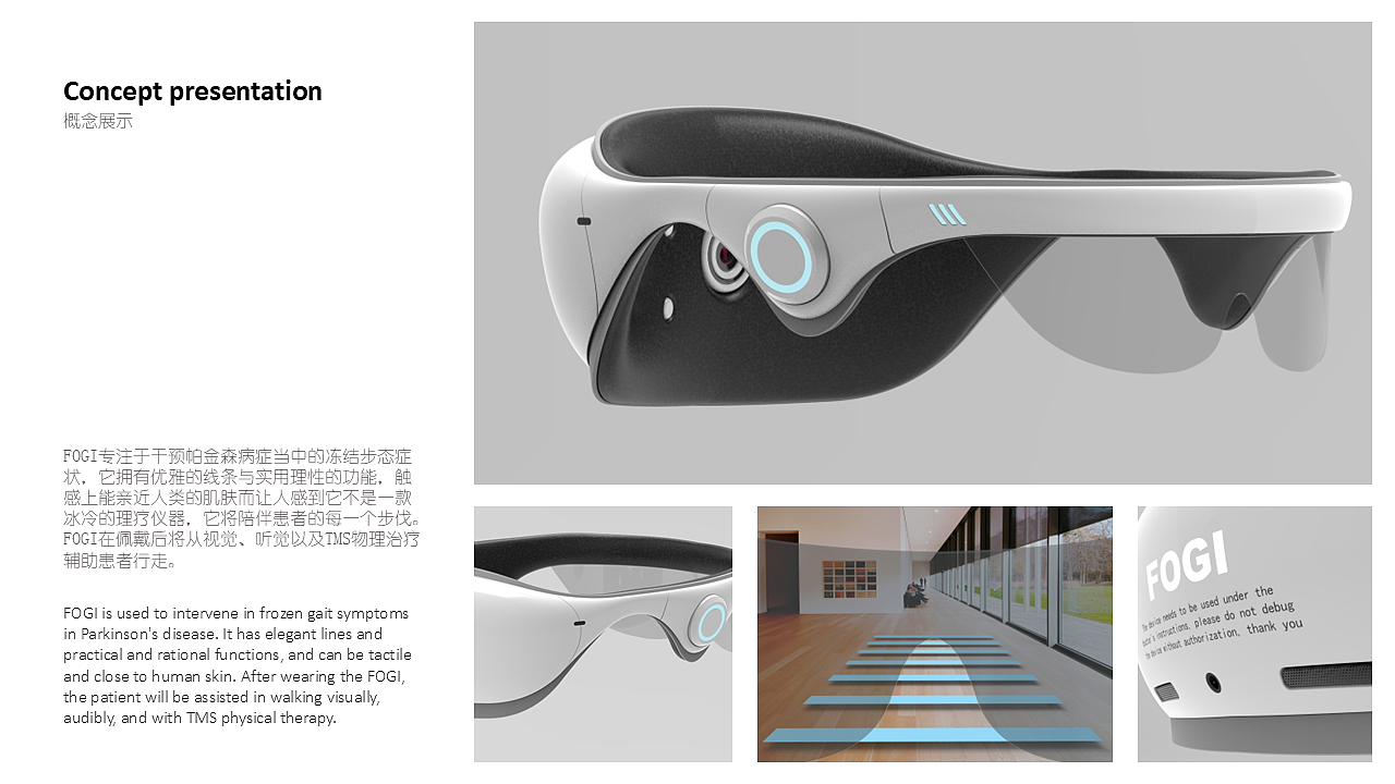 sample reels，industrial design，Fresh student，