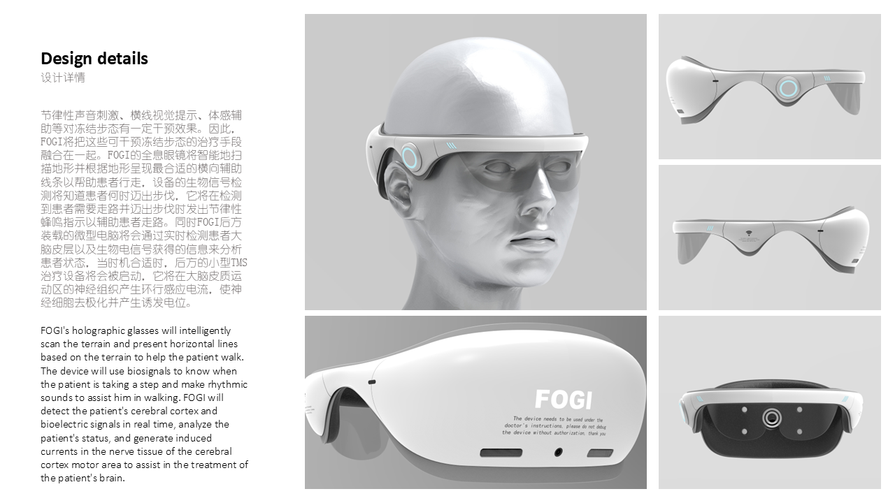 sample reels，industrial design，Fresh student，
