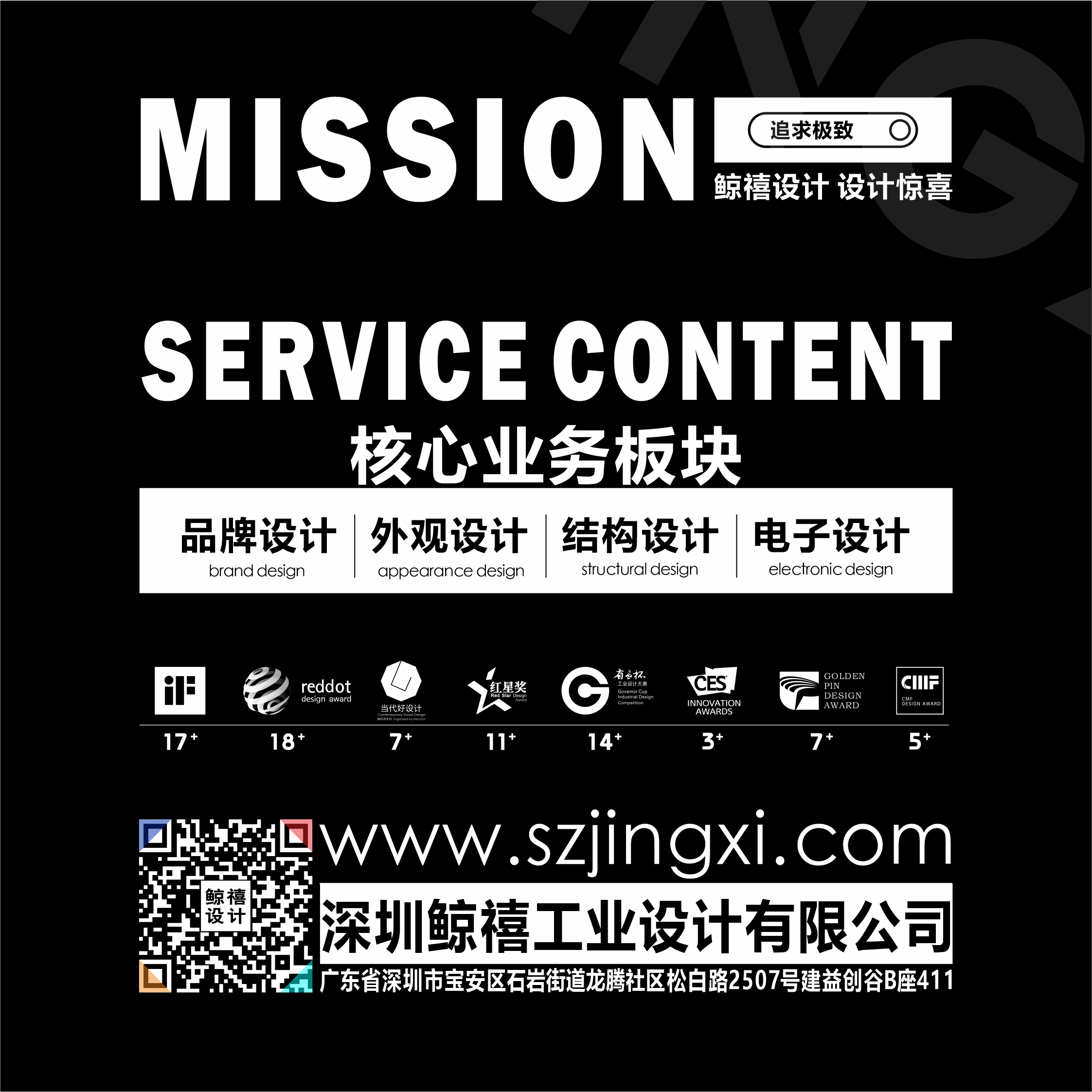 Charging robot design，Design of Intelligent Charging Robot，Design of AI Charging Robot，Design of Serpentine Charging Robot，Industrial Design of Charging Robot，Industrial design company，