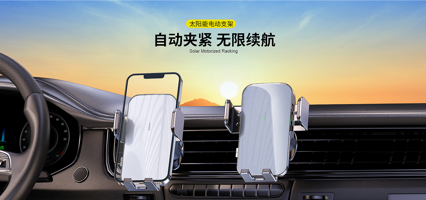 Vehicle mount ，
