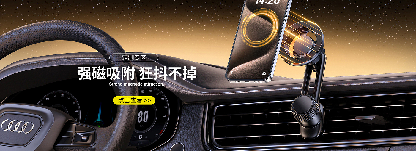 Vehicle mount ，