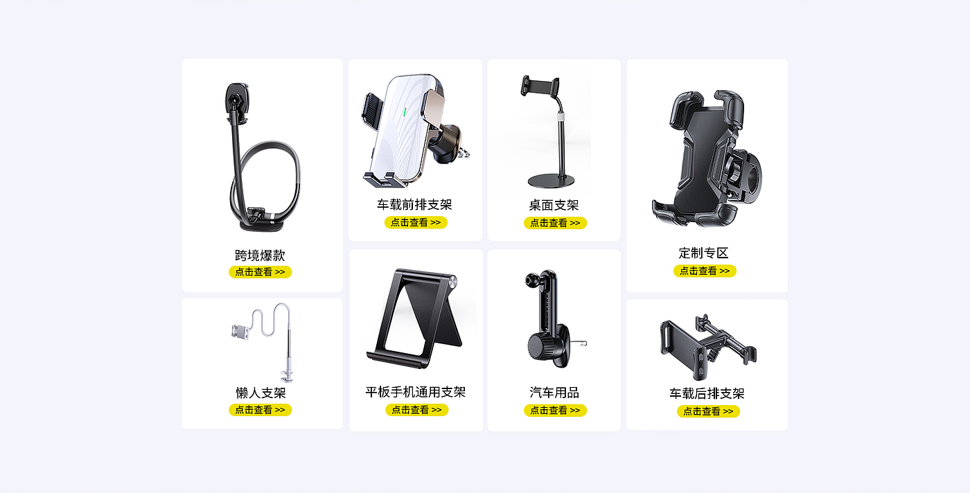 Vehicle mount ，