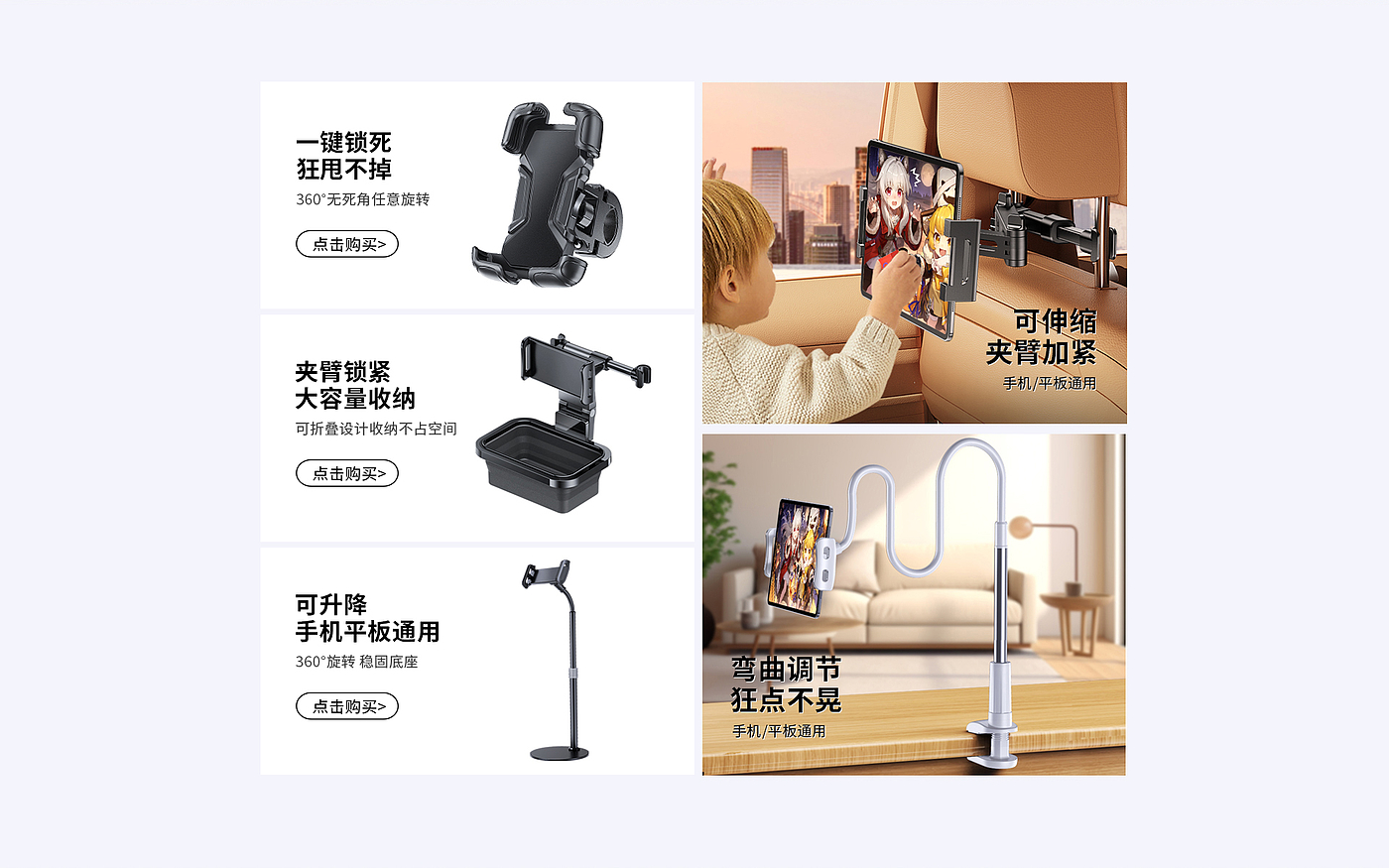 Vehicle mount ，