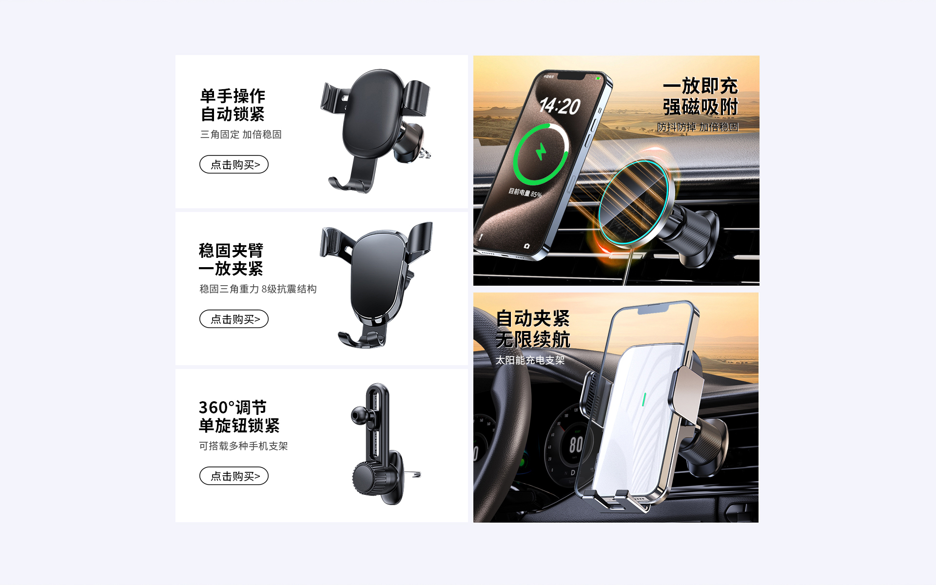 Vehicle mount ，