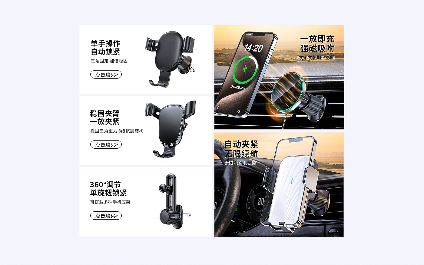 Vehicle mount ，