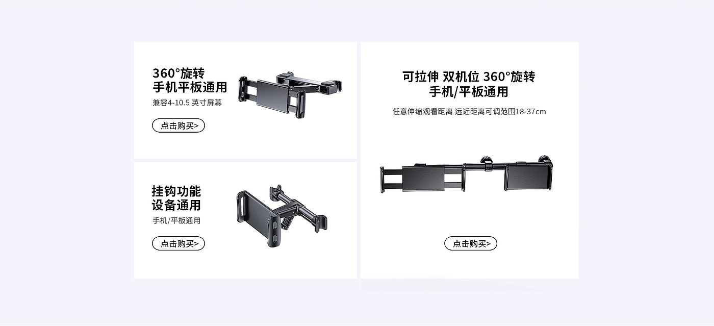 Vehicle mount ，