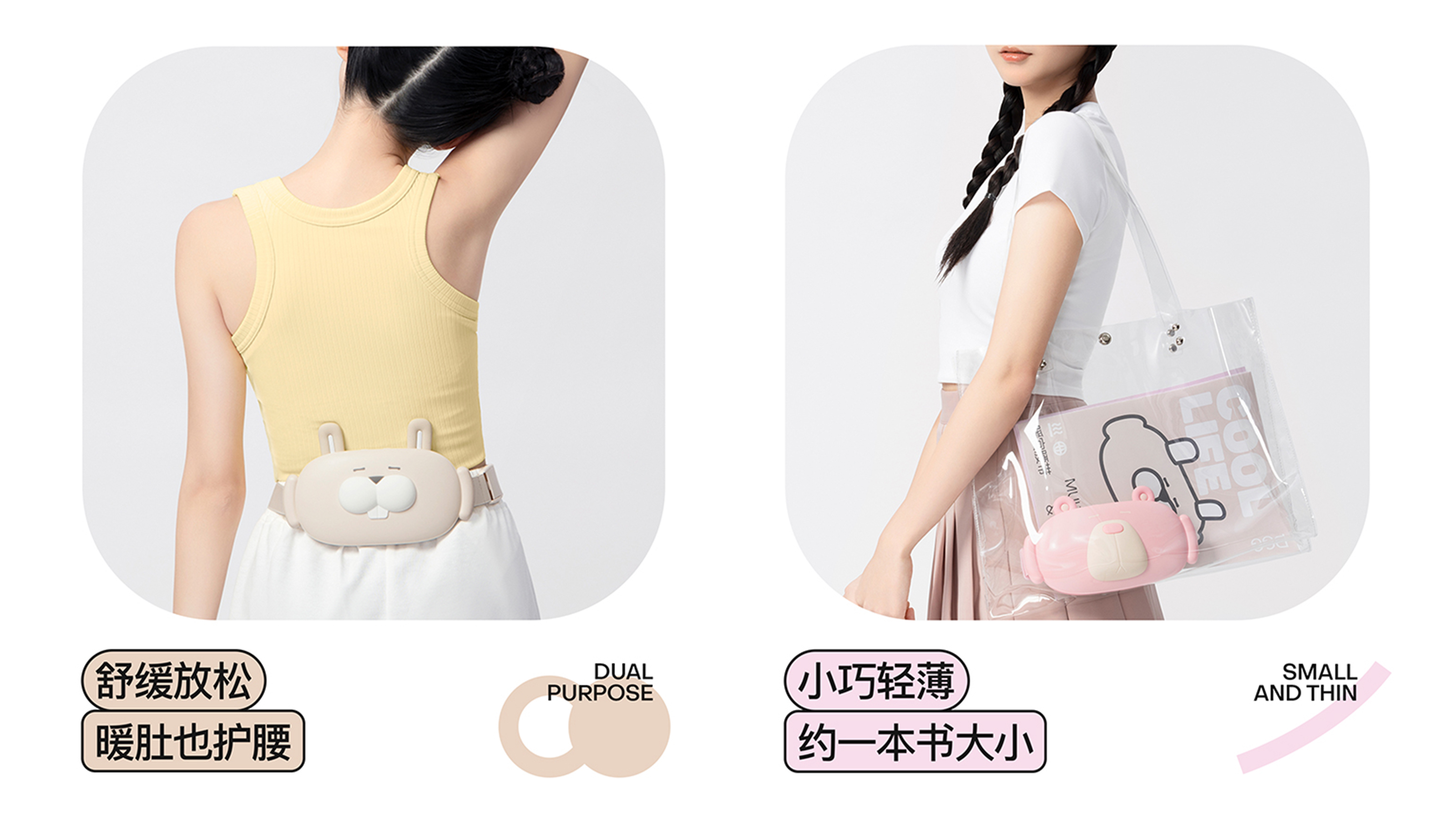 Warm palace belt，pgg，sunspot design，cute pet，lovely，animal，