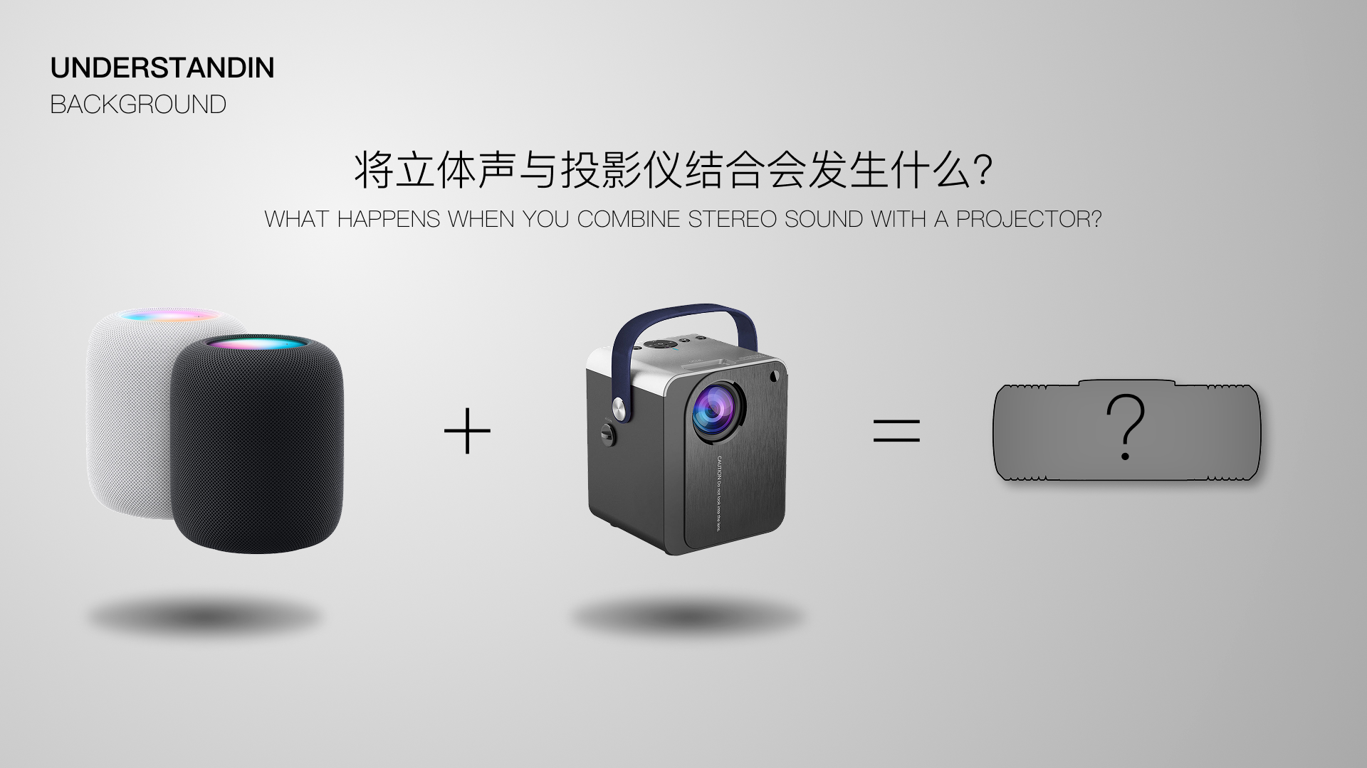 sample reels，Electronics，Projector，Fresh Graduates Job Hunting，