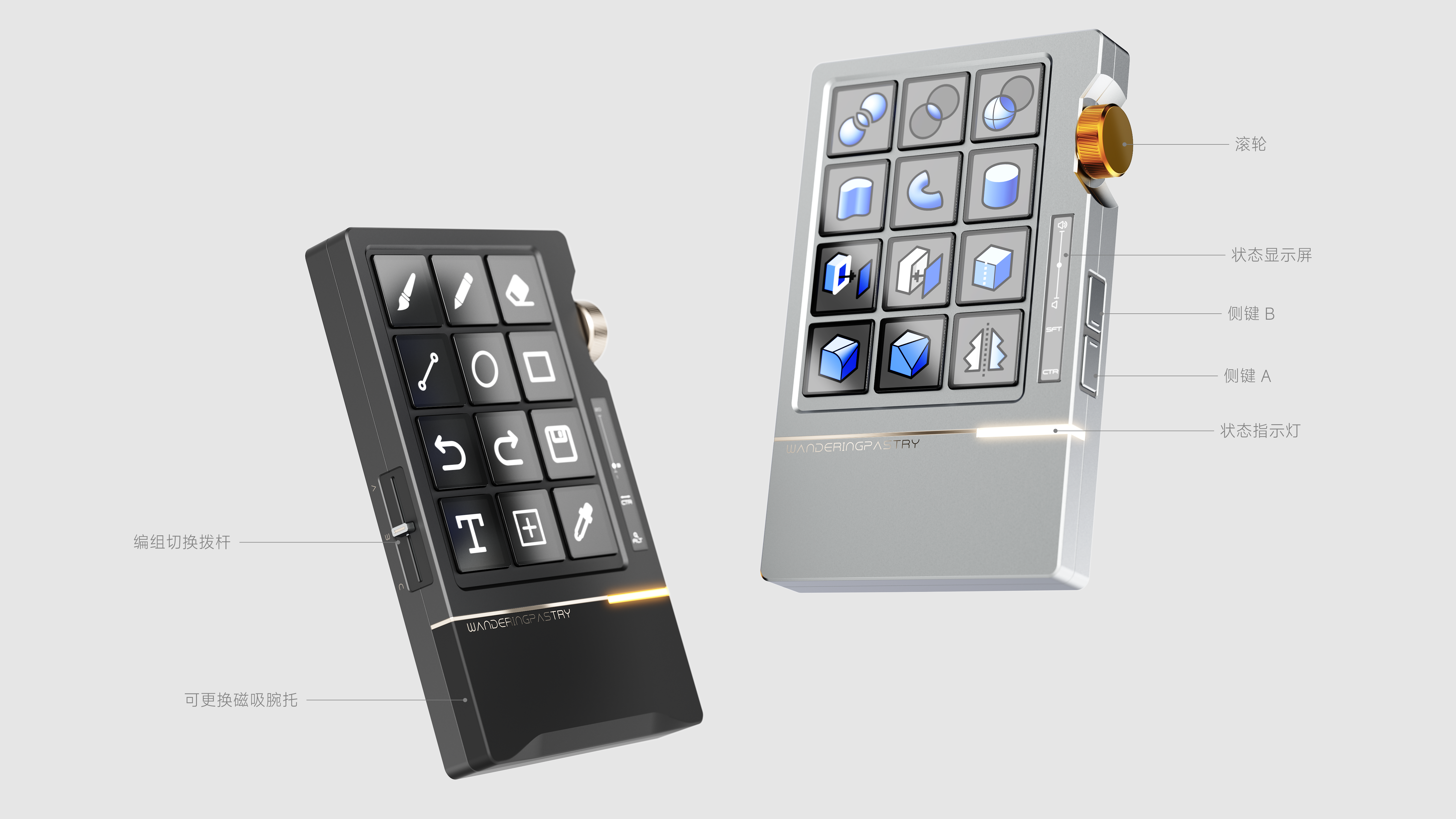 industrial design，product design，Retro，