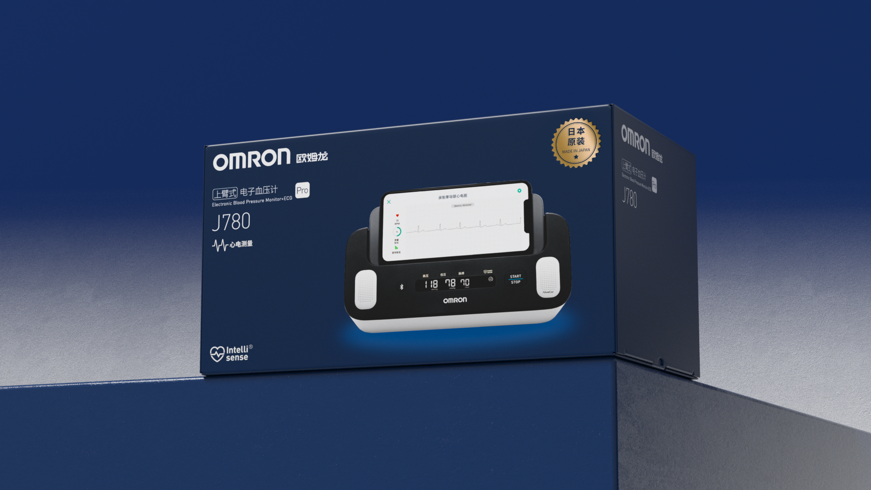 Graphic Artist Designer，packing design，3D rendering，OMRON，Brand upgrade，Production，electronic product，sign，