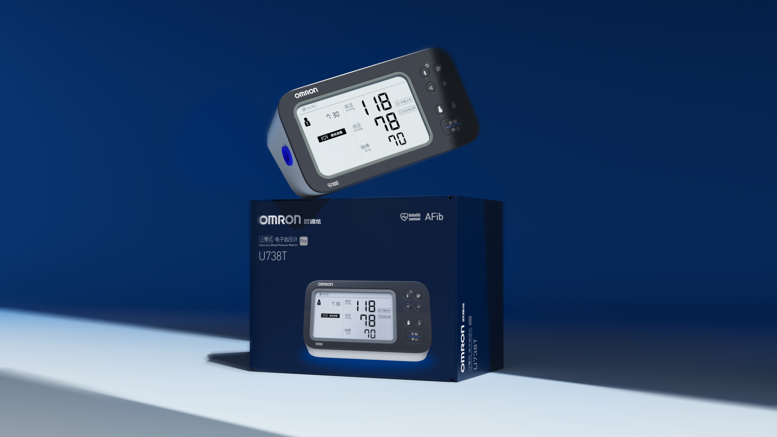 Graphic Artist Designer，packing design，3D rendering，OMRON，Brand upgrade，Production，electronic product，sign，