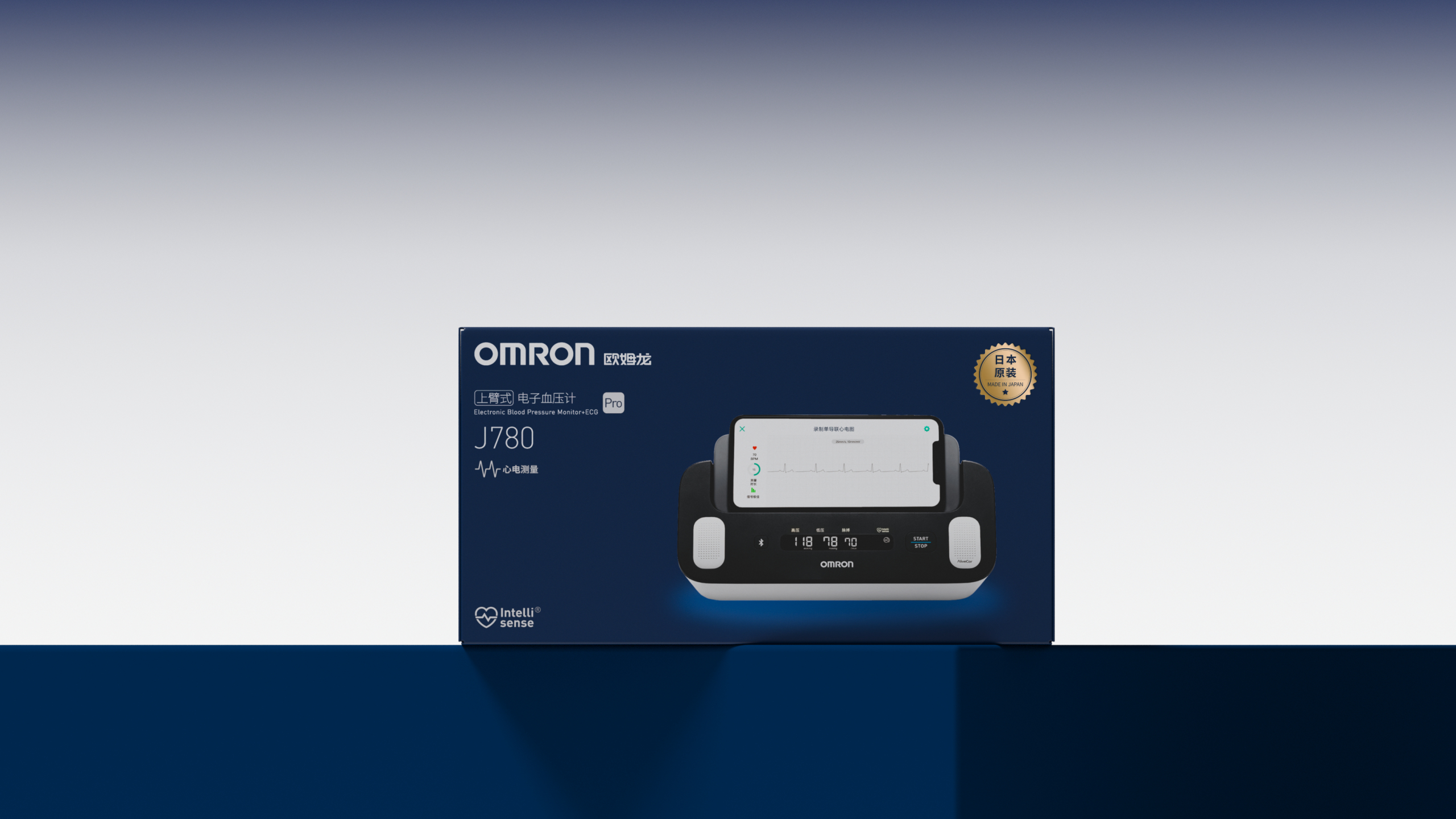 Graphic Artist Designer，packing design，3D rendering，OMRON，Brand upgrade，Production，electronic product，sign，