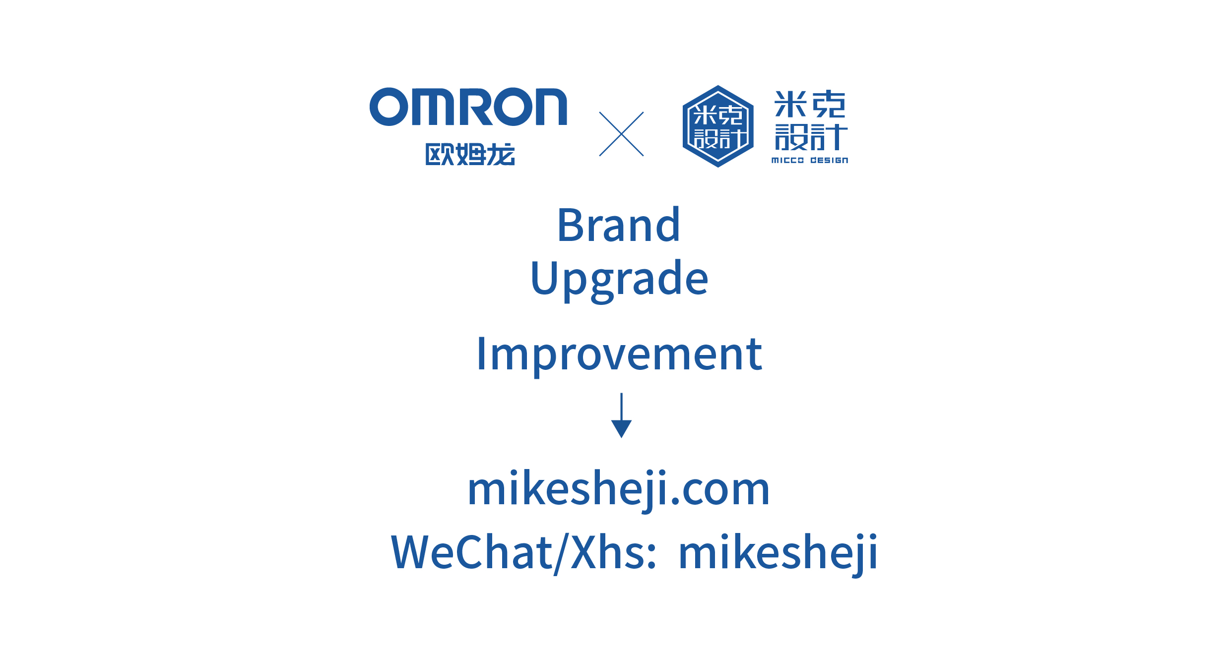 Graphic Artist Designer，packing design，3D rendering，OMRON，Brand upgrade，Production，electronic product，sign，