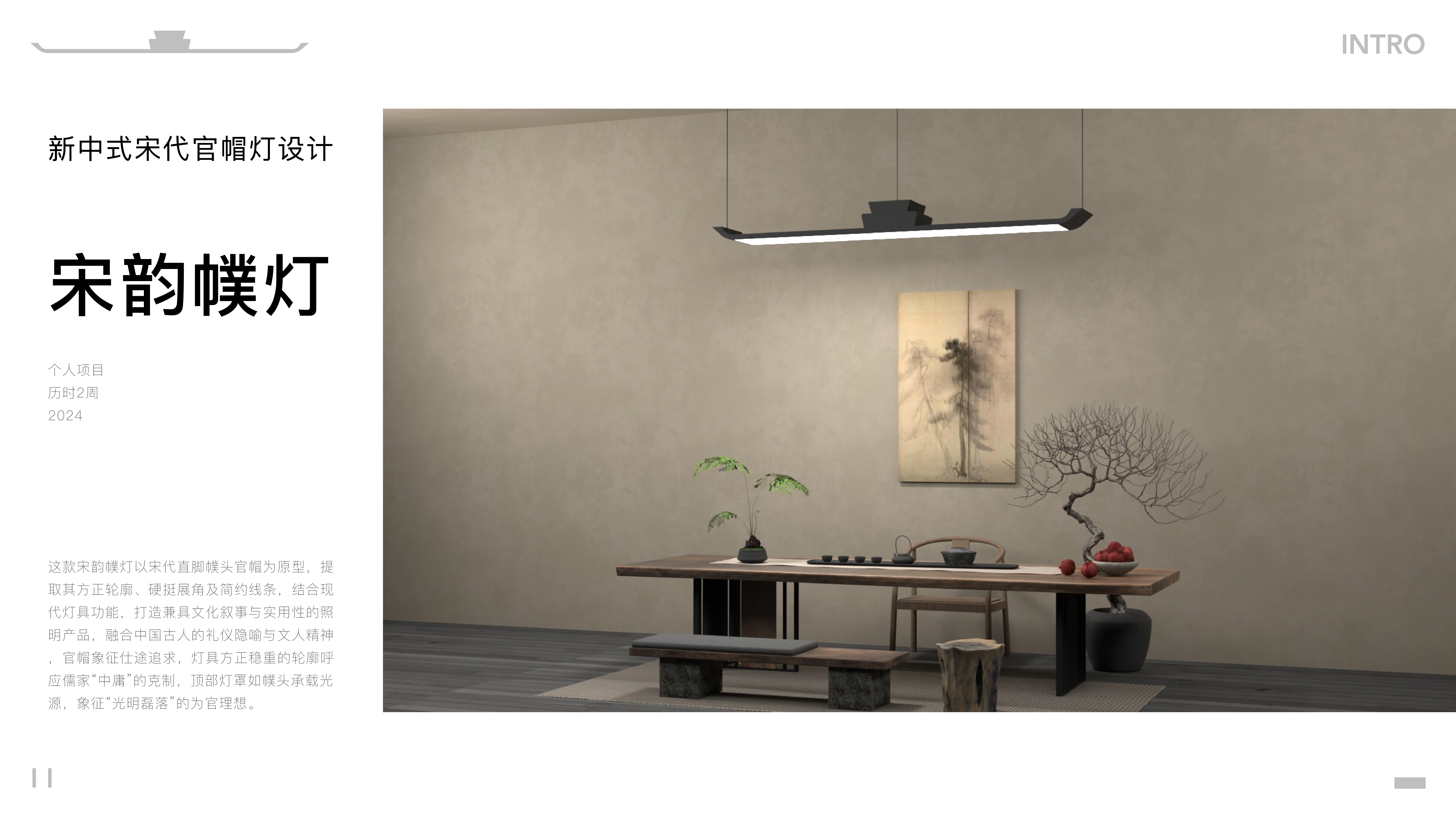 Lamp design，Intelligent lock design，Fascia gun design，Storage box design，building monitoring，Pet shelter，