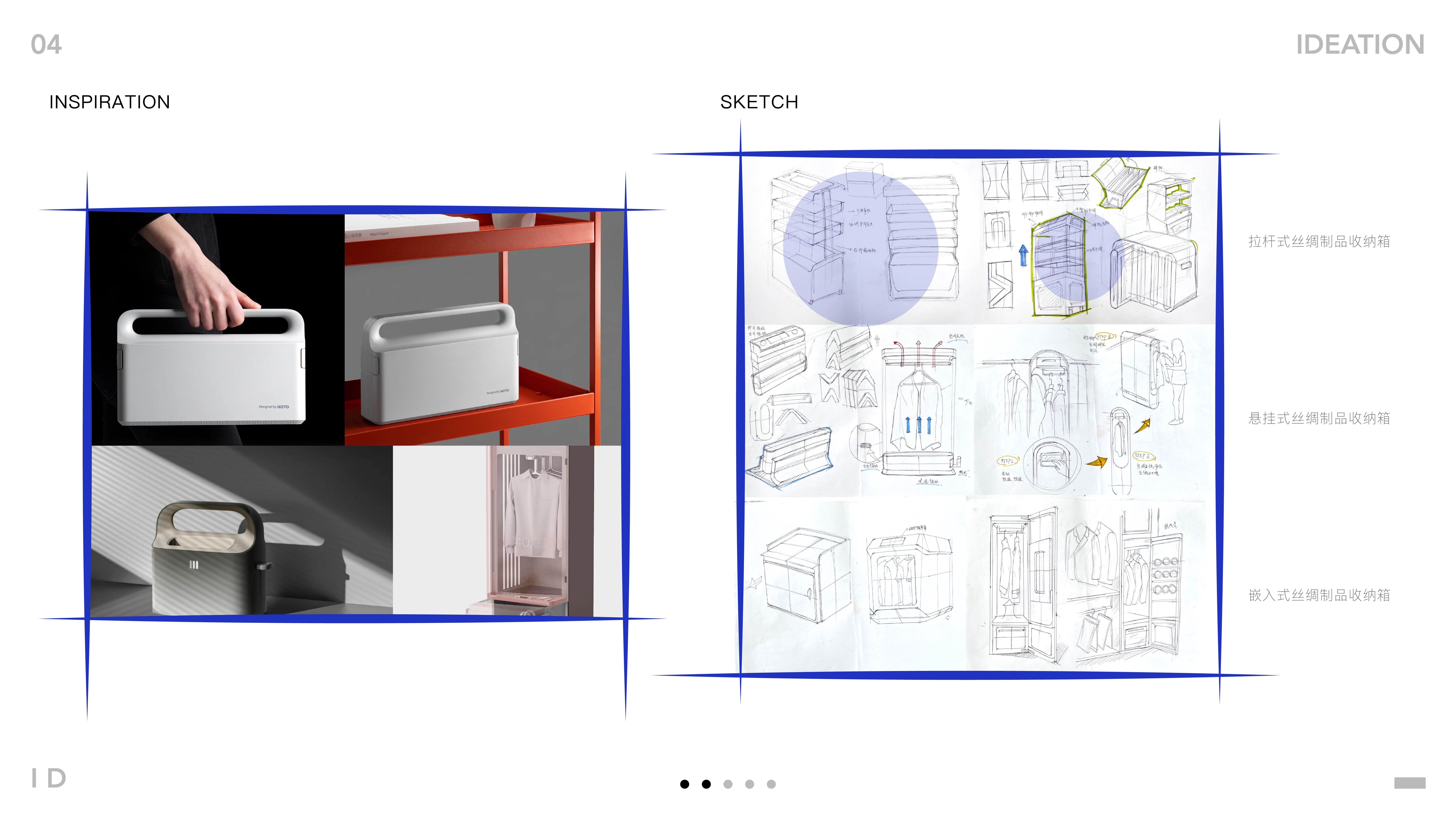 Lamp design，Intelligent lock design，Fascia gun design，Storage box design，building monitoring，Pet shelter，