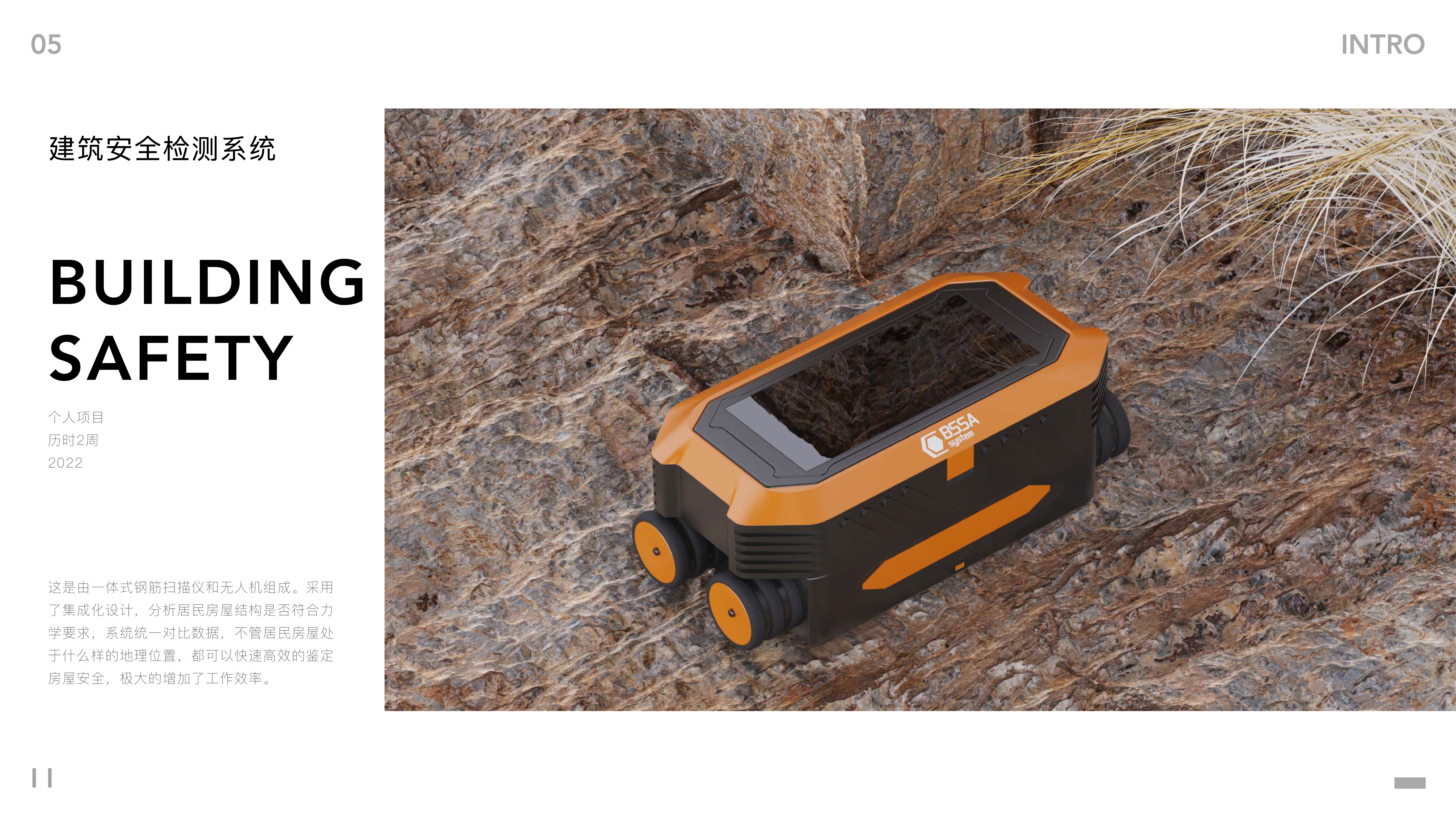 Lamp design，Intelligent lock design，Fascia gun design，Storage box design，building monitoring，Pet shelter，