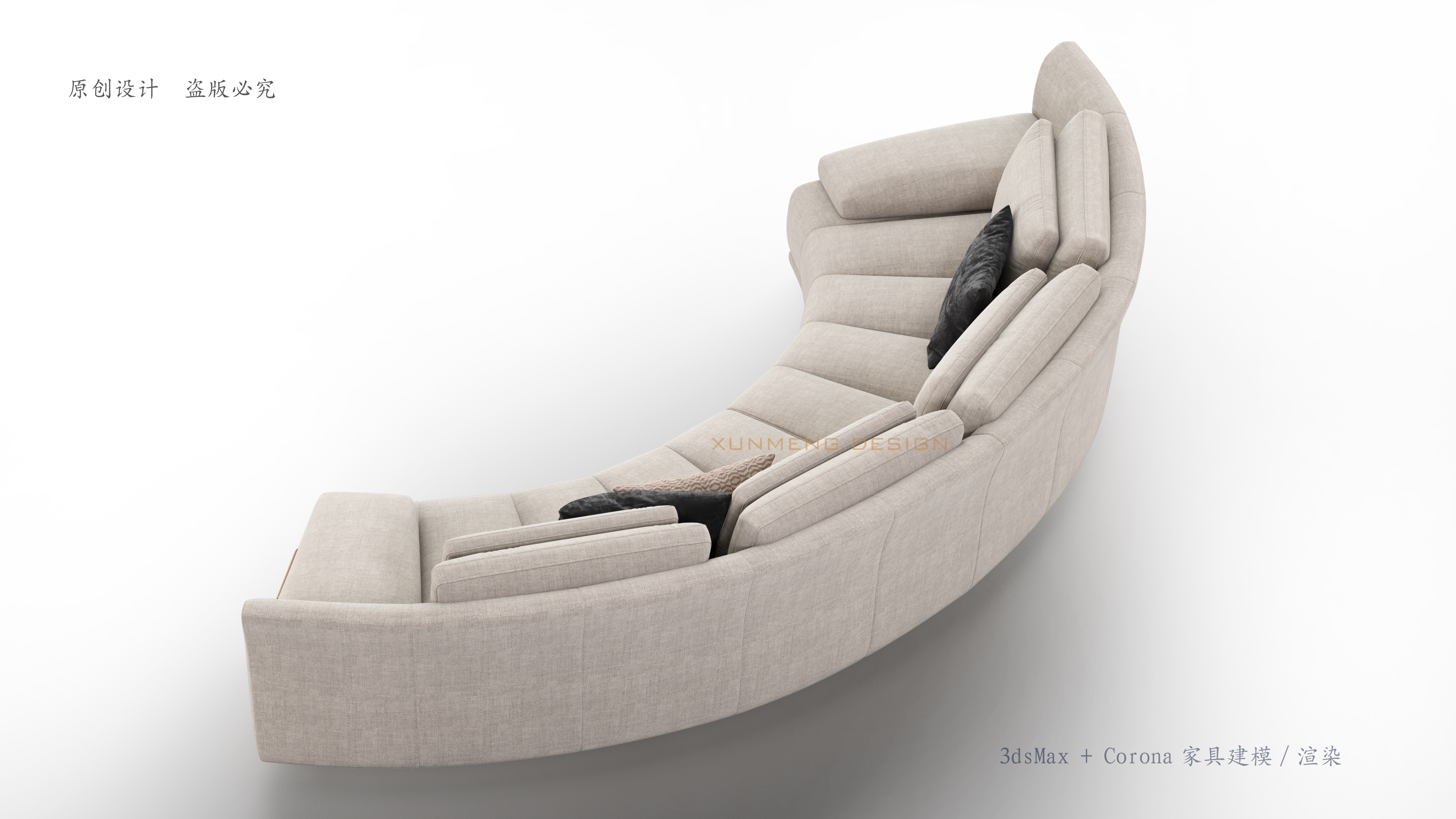 sofa，3D modeling，Render，Home furniture，