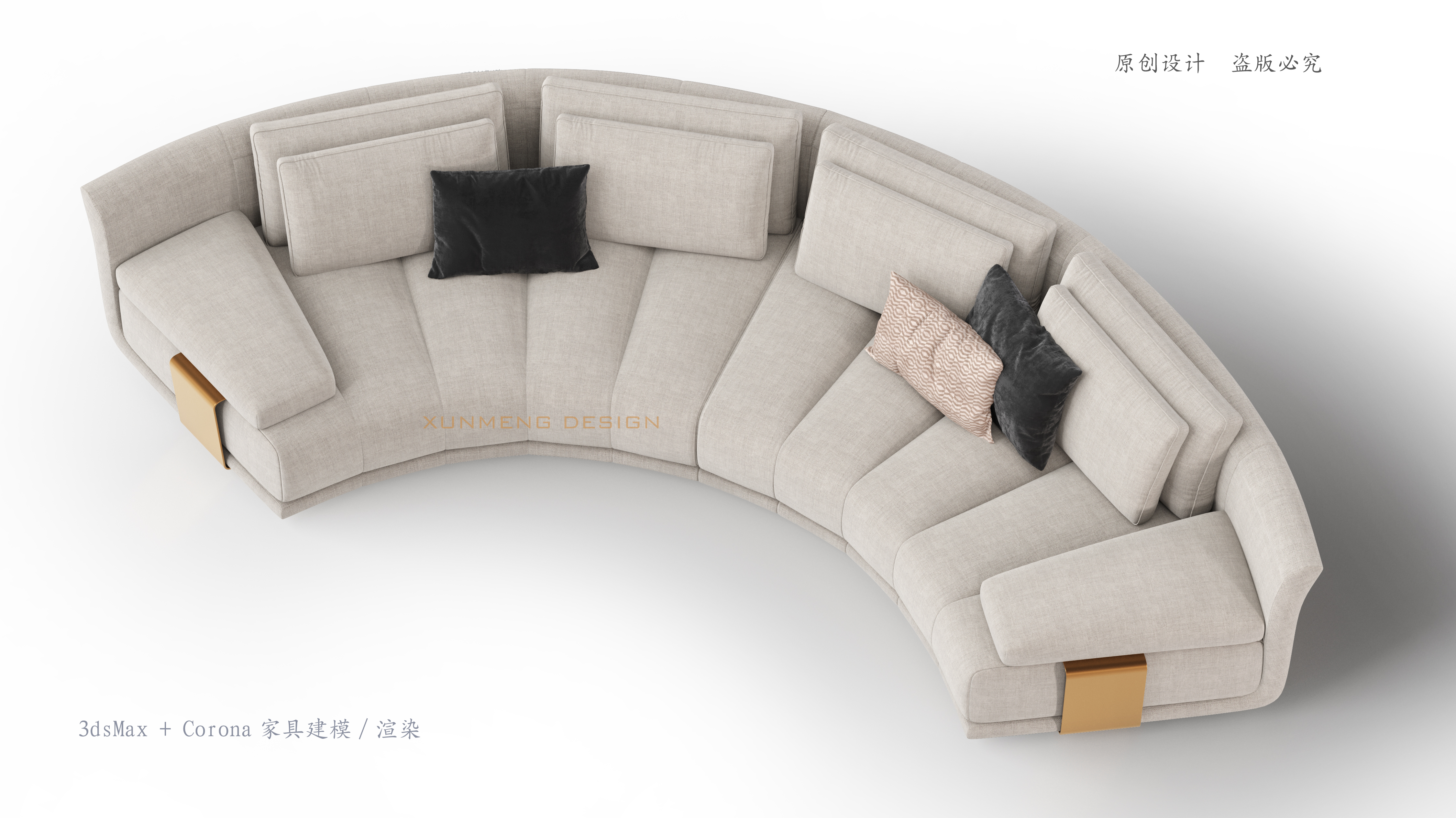 sofa，3D modeling，Render，Home furniture，