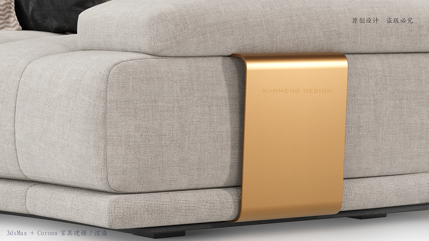 sofa，3D modeling，Render，Home furniture，