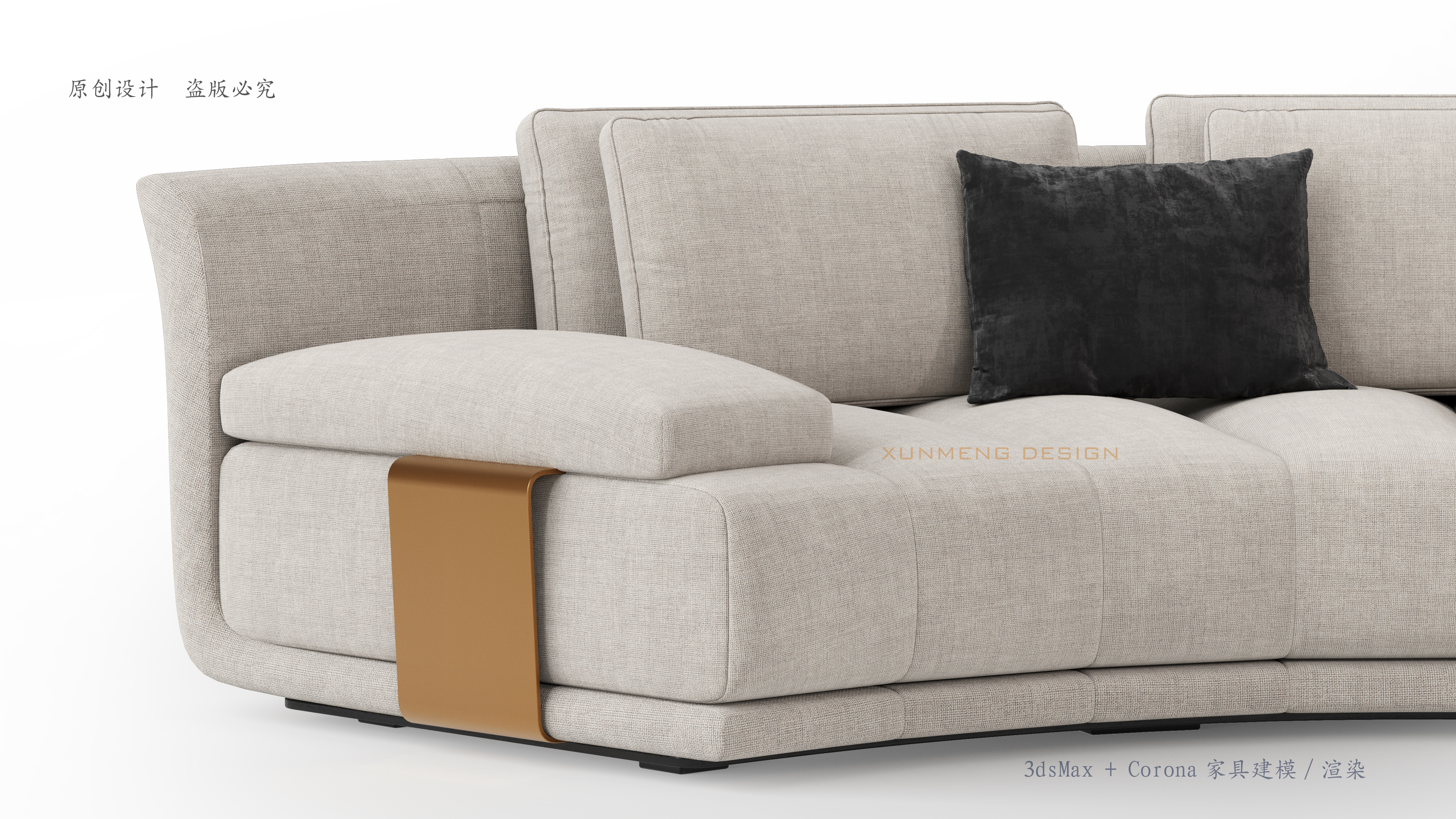 sofa，3D modeling，Render，Home furniture，